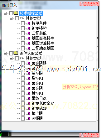 201912270424741467.png