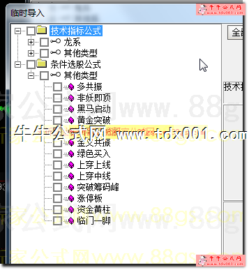 201972013251633305.png
