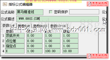 2019112133898119.png