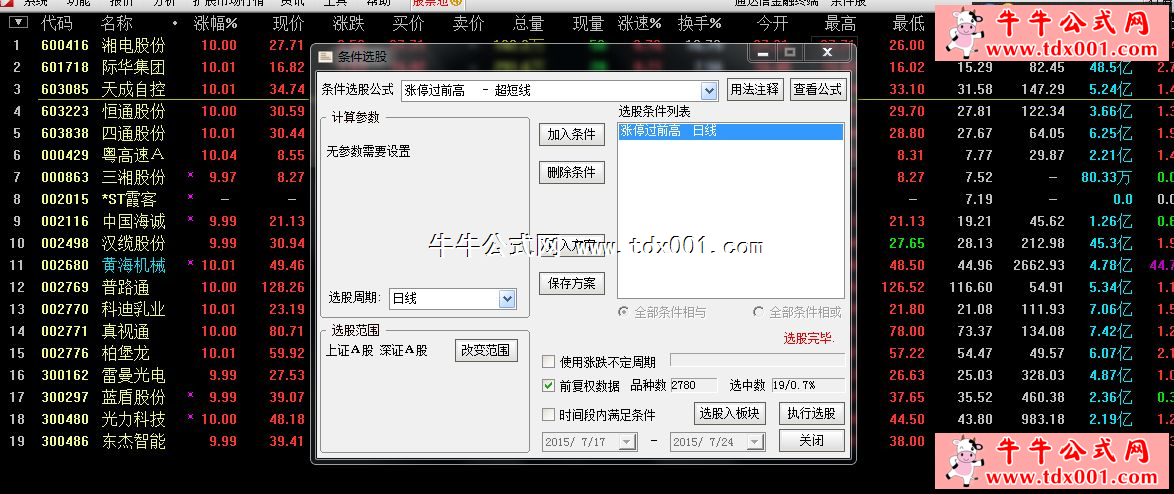 201572423453548907.png
