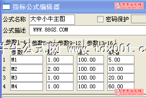 2013101217304994194.png