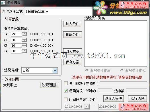 201343548881320.jpg