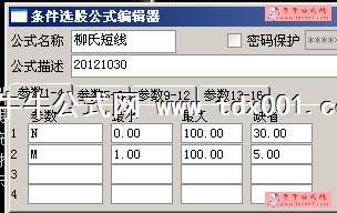 201212205461737653.png