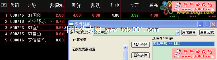 20128130172234111.png