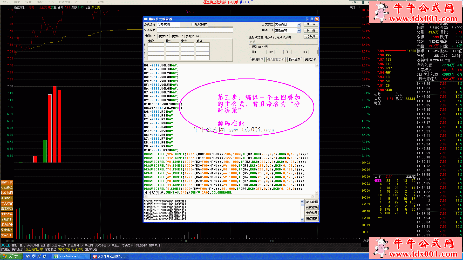2012482085780895.gif