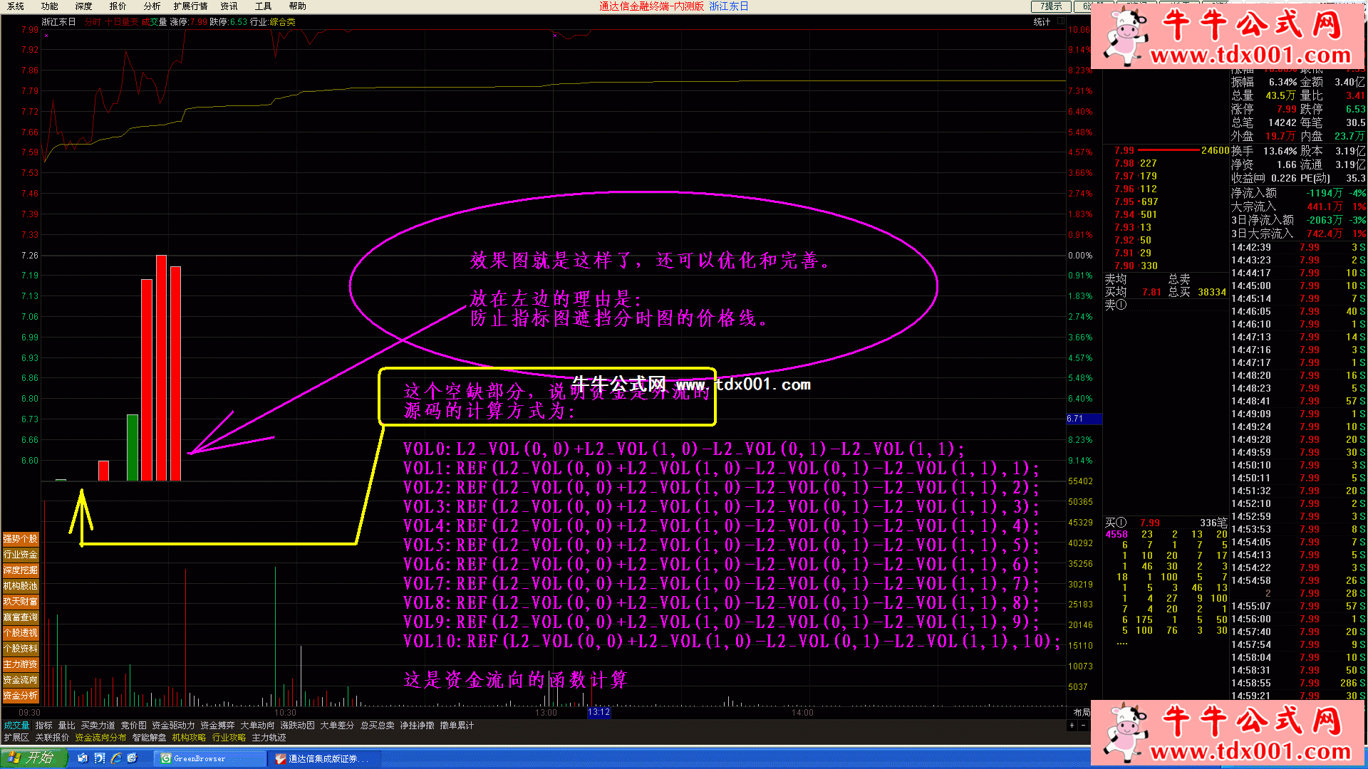 2012482092062210.gif