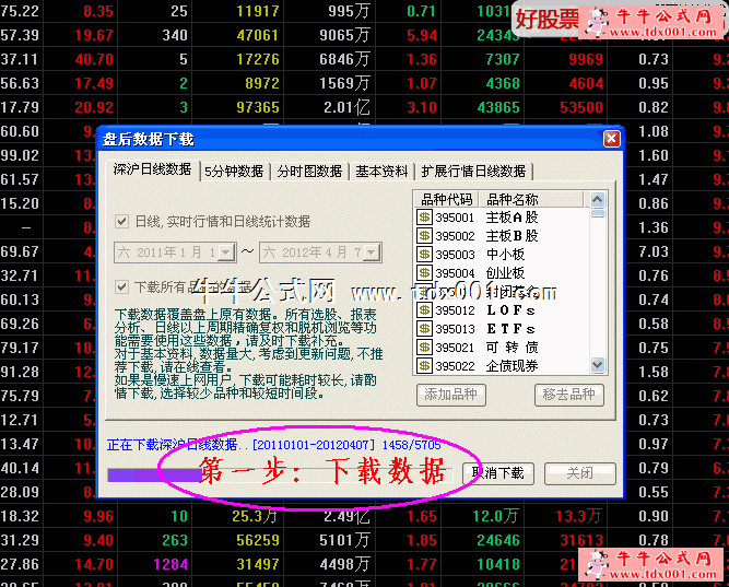 2012482075626227.gif