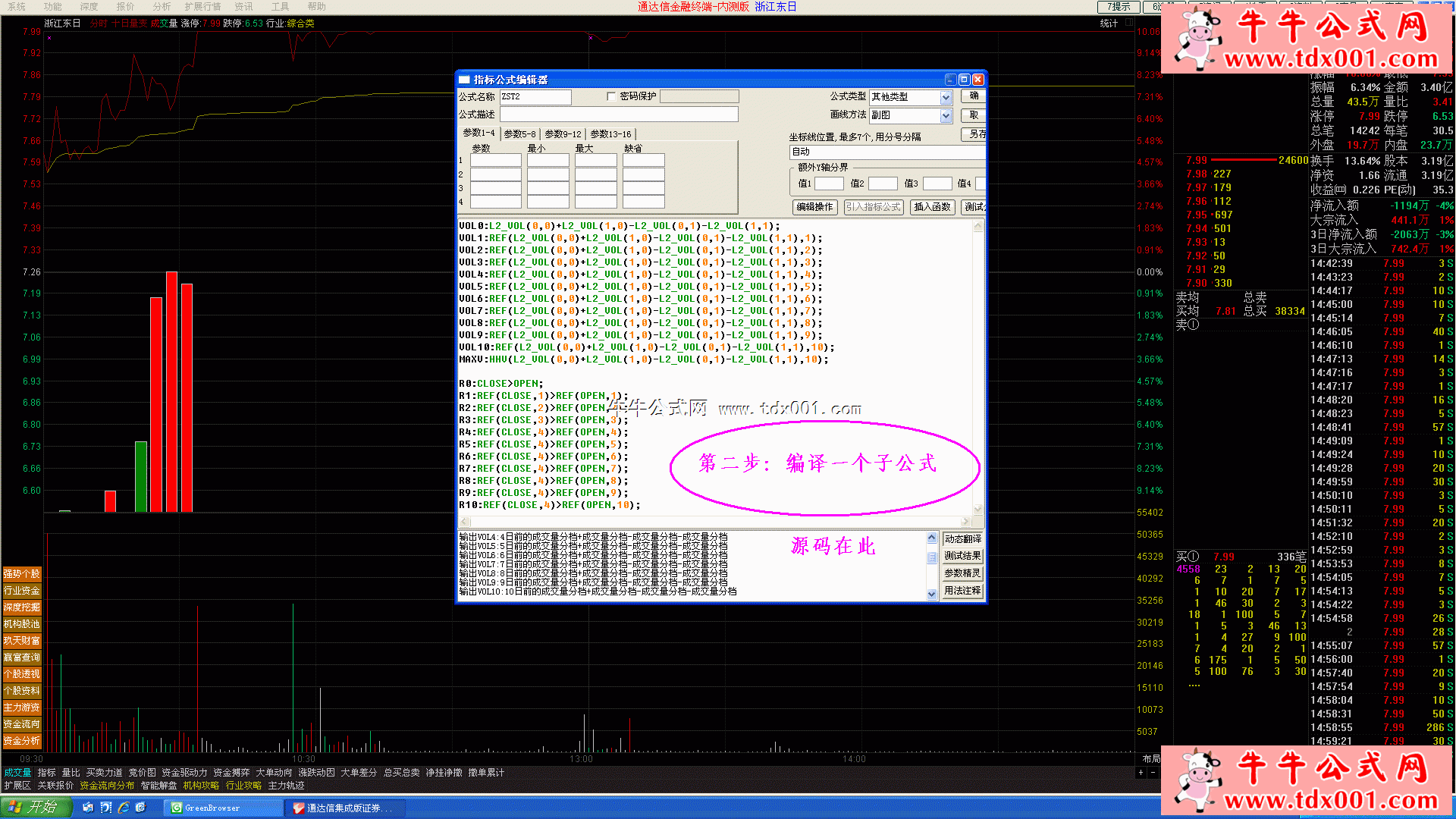 2012485132238790.gif