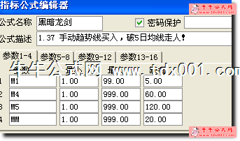 20116145441968133.png