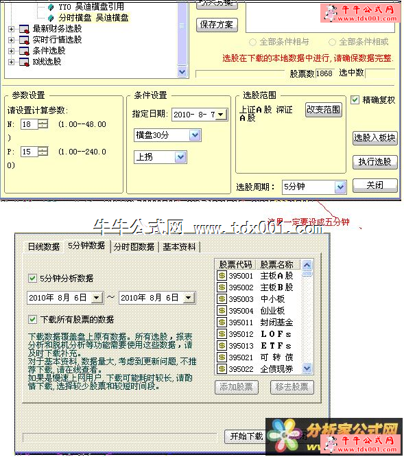 20108718372863320.png