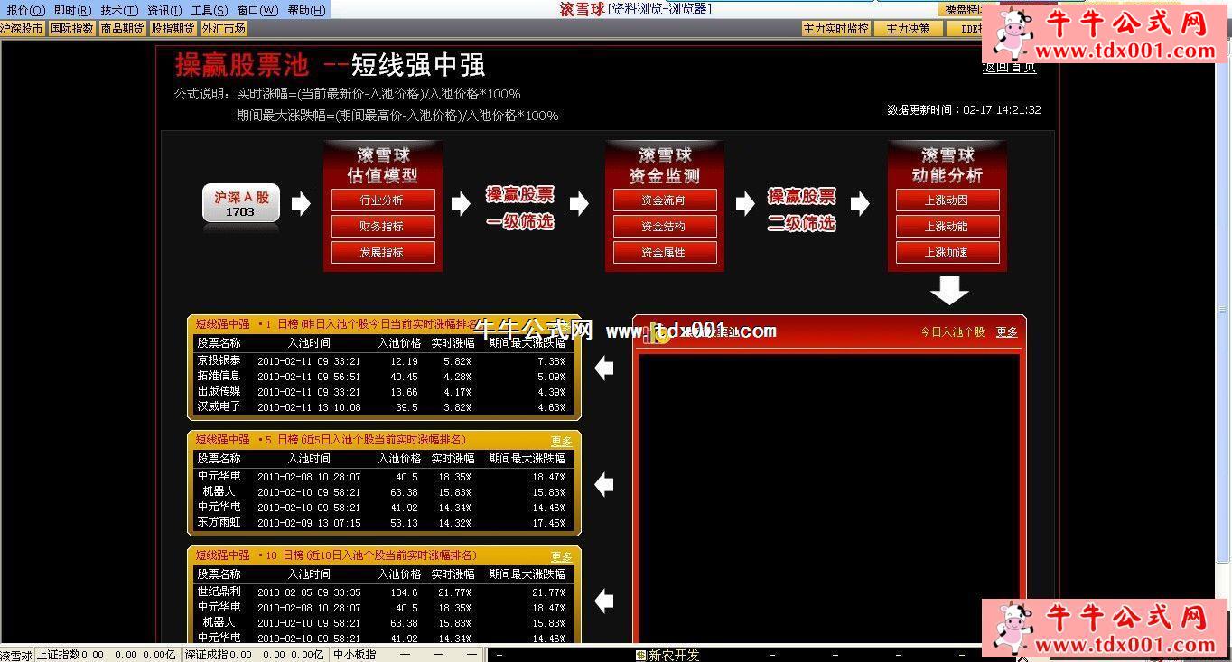 20102211475473791.jpg