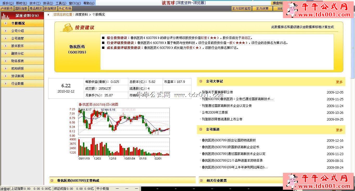 20102211473596503.jpg