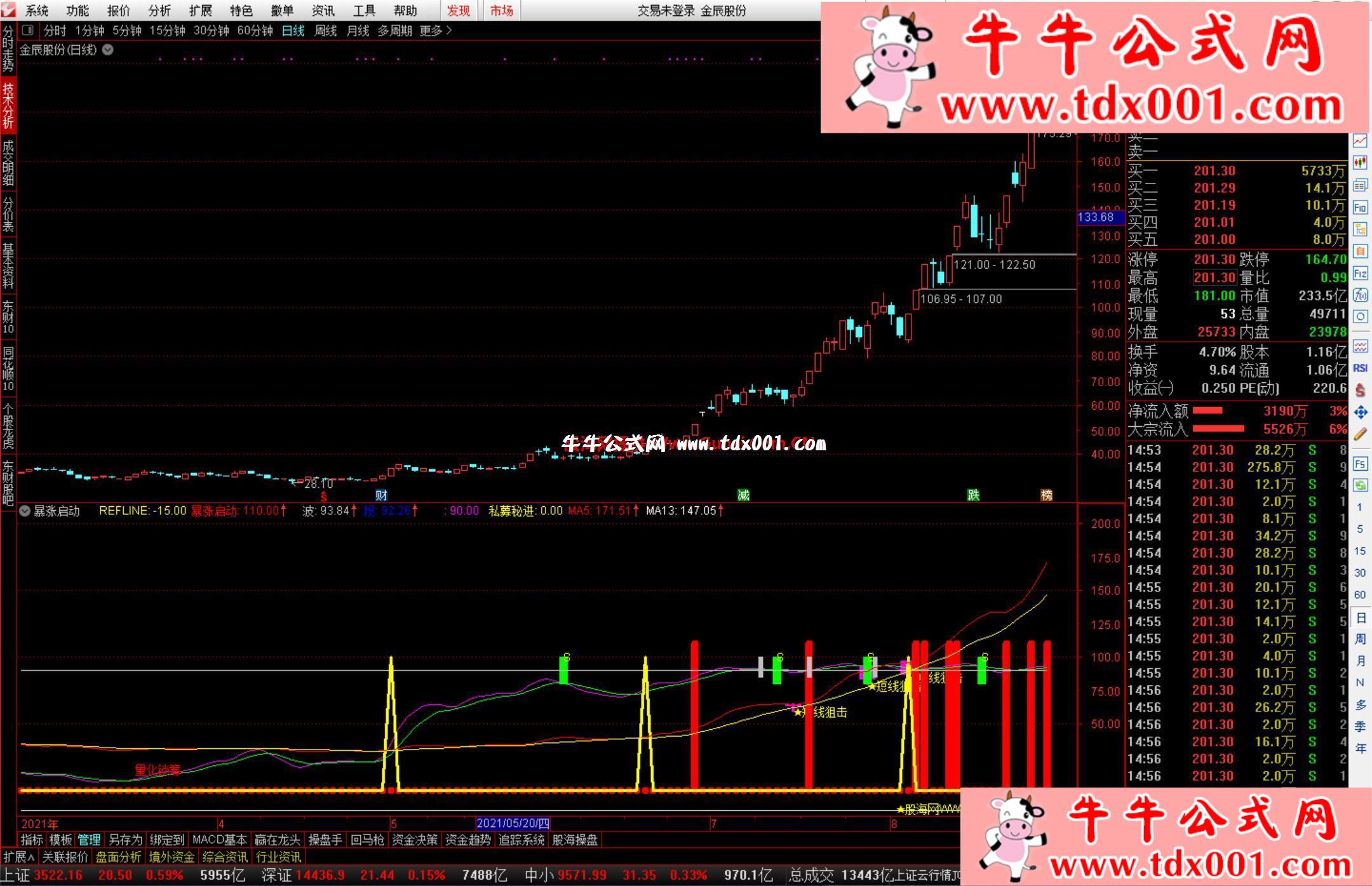 QQ鎴浘20210828100900-20210828101026.jpg