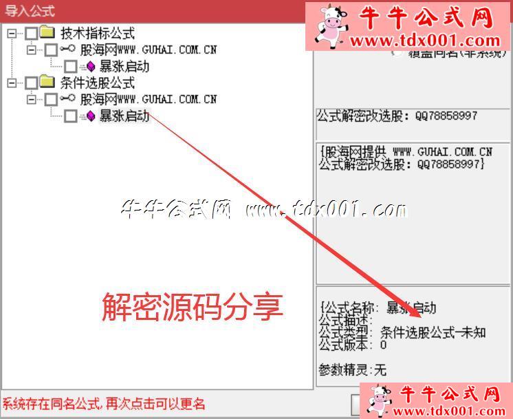 QQ鎴浘20210828101100-20210828101107.jpg