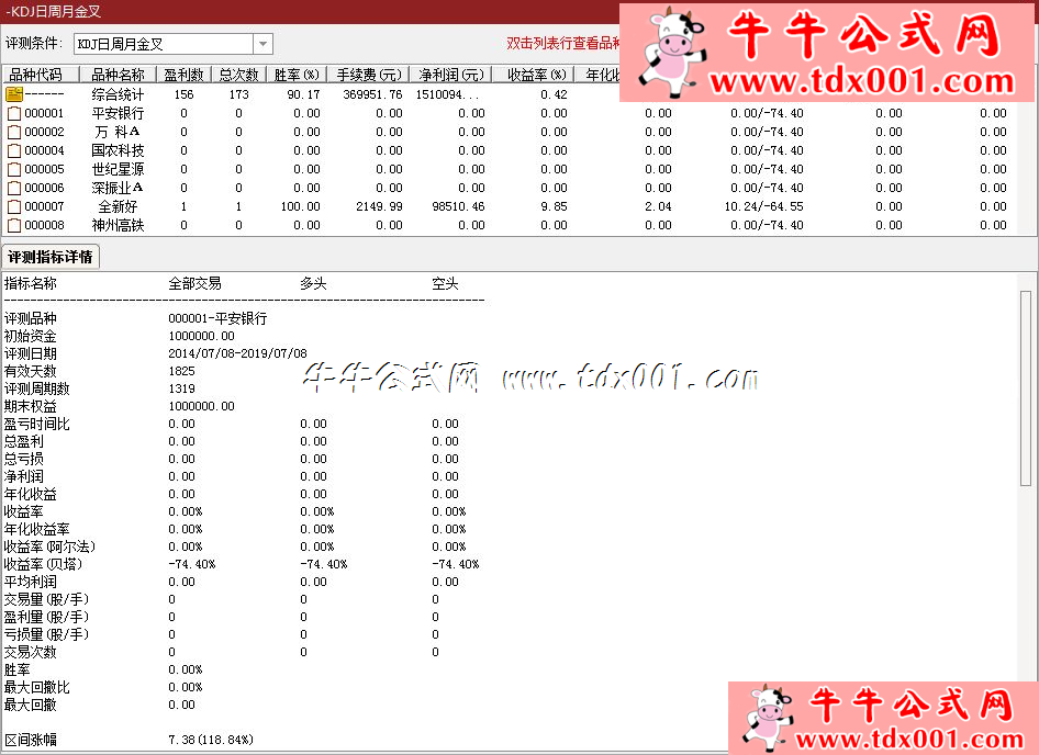 93944781.png