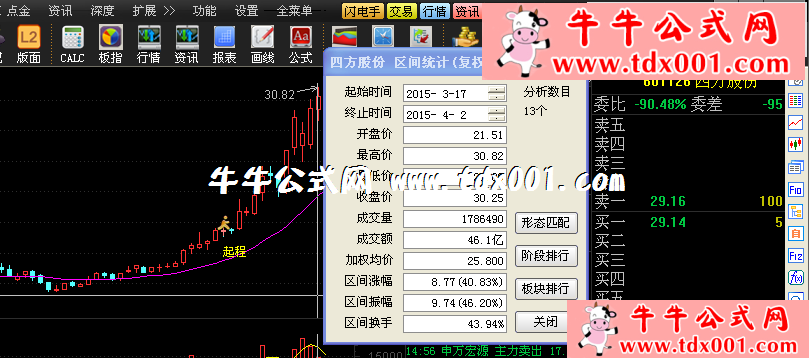 85599453.png