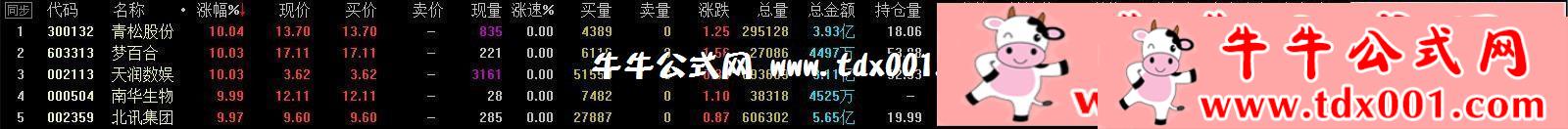 89599069.jpg