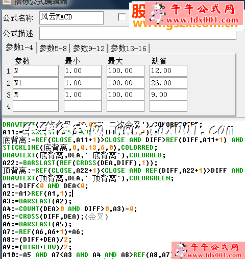 71277345.png
