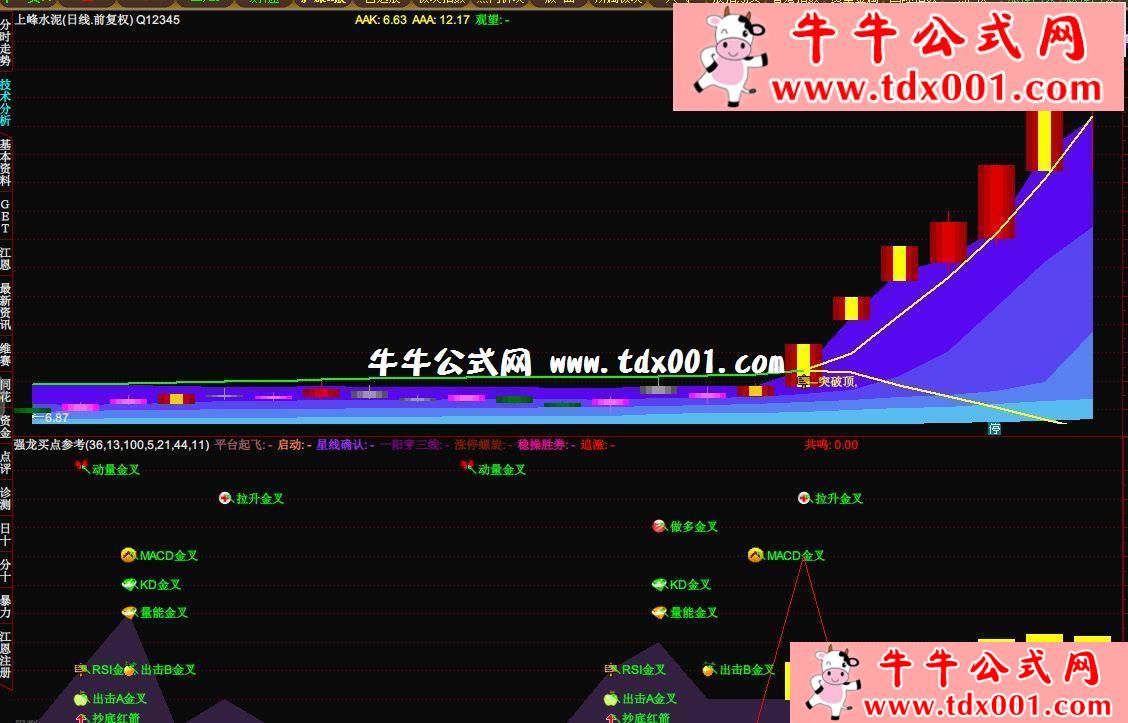 64744083.jpg