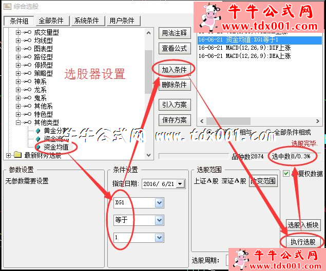 548444545.png