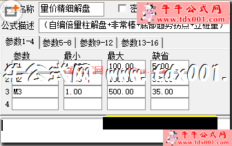 625422291.png