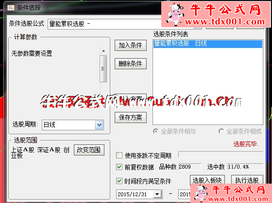 83355037.png