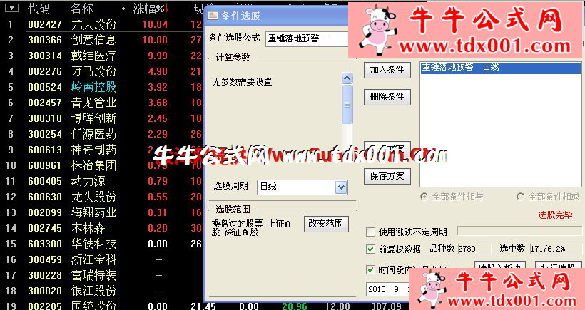 647244561.png