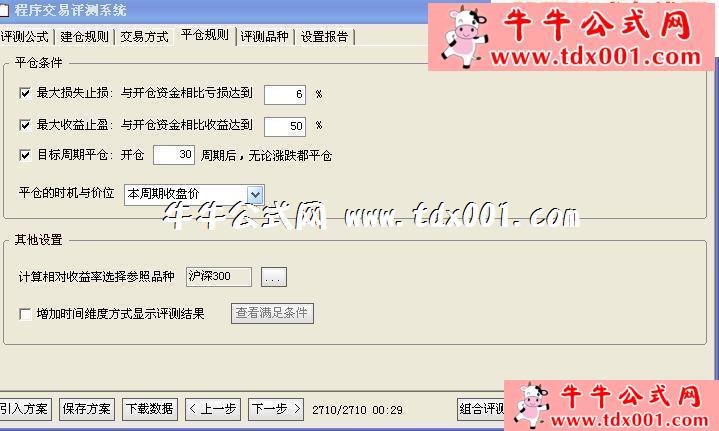 61699813.jpg