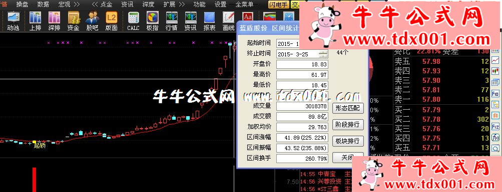 115399937.png
