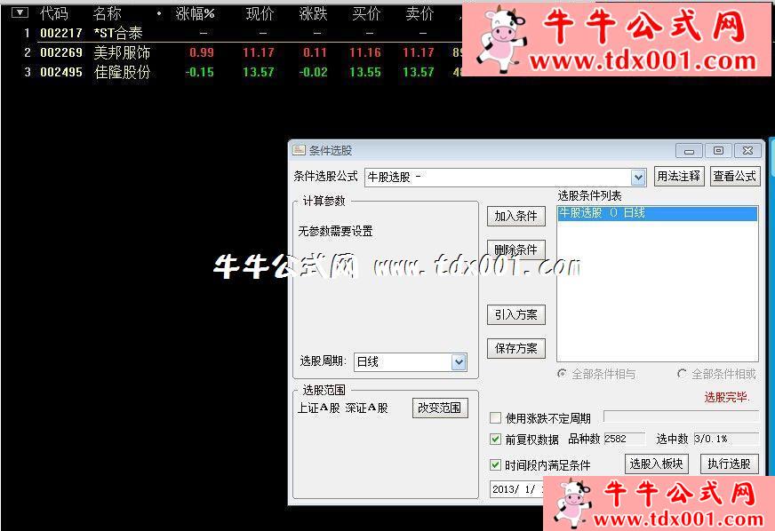 65555533.jpg