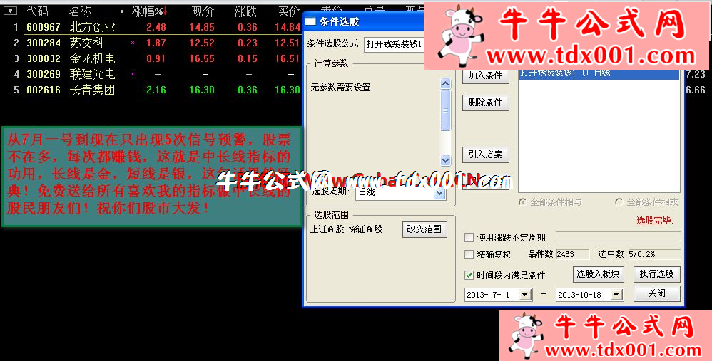 1951499753.png