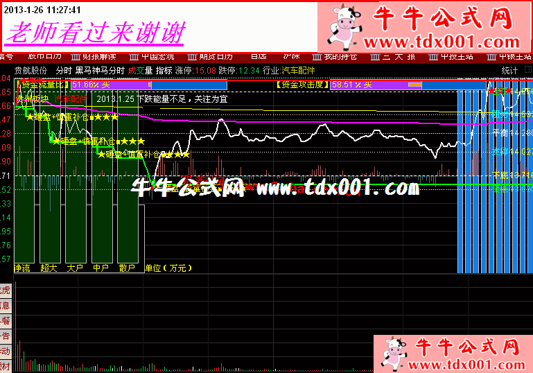 1752588705.gif