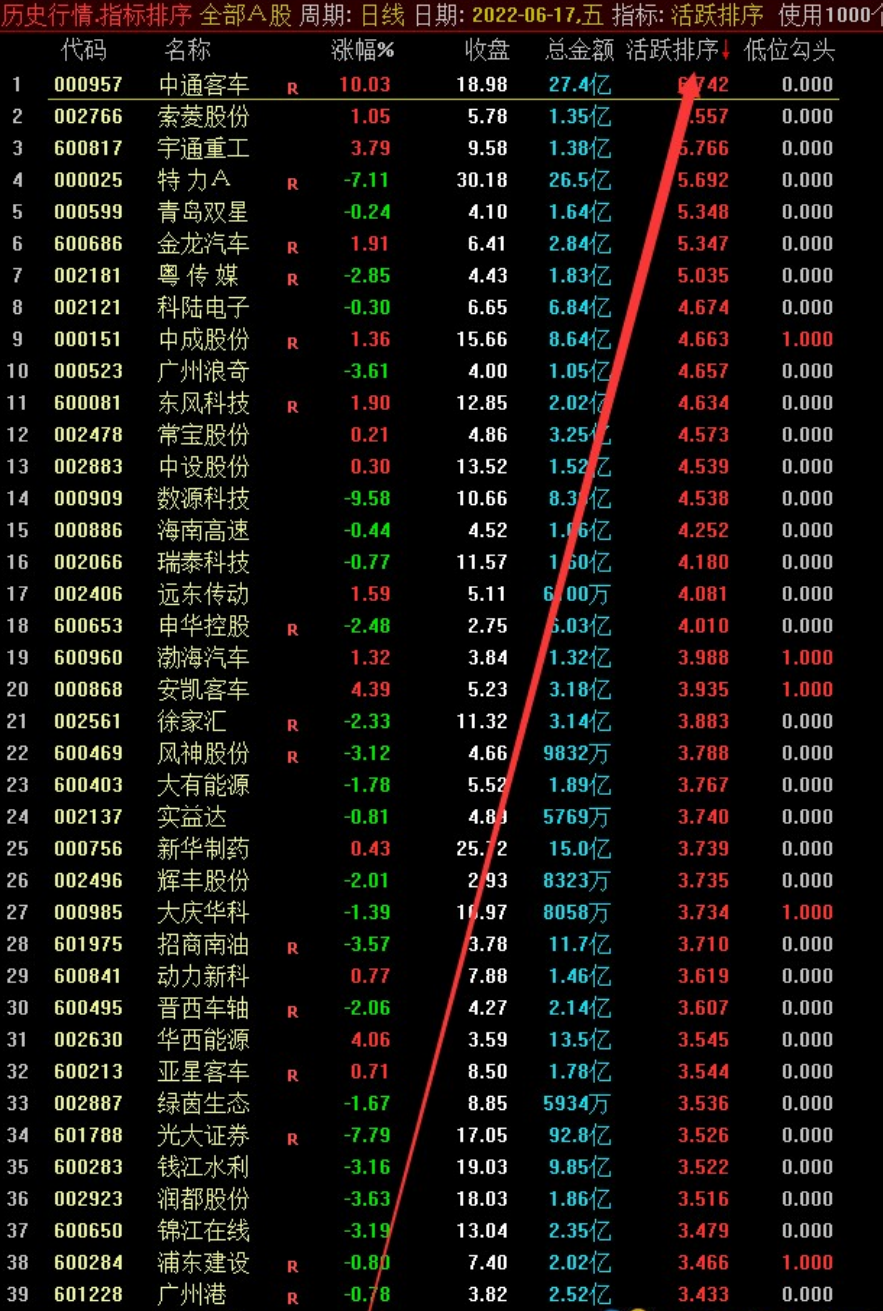 微信图片_20220703195843.png
