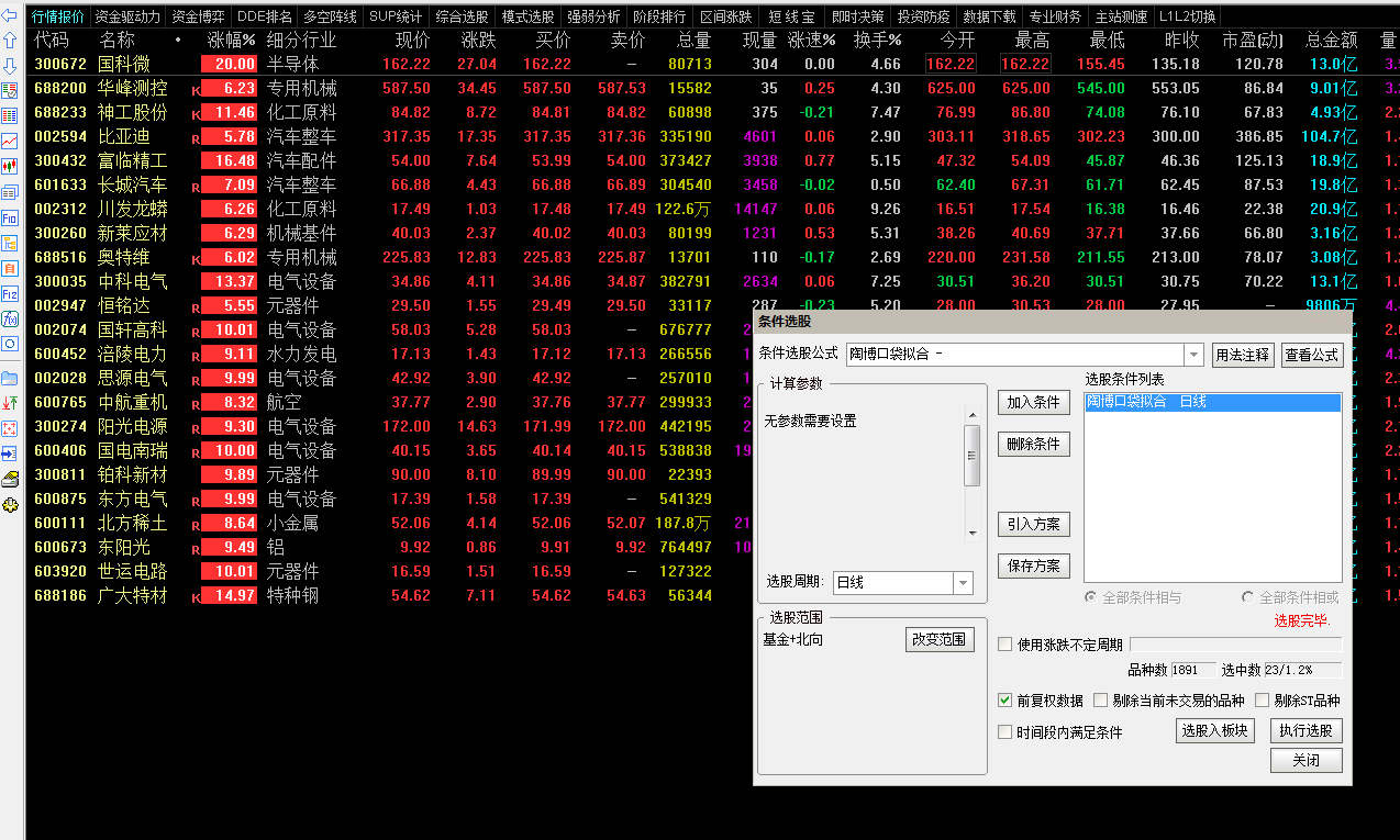 微信图片_20211026211146.png