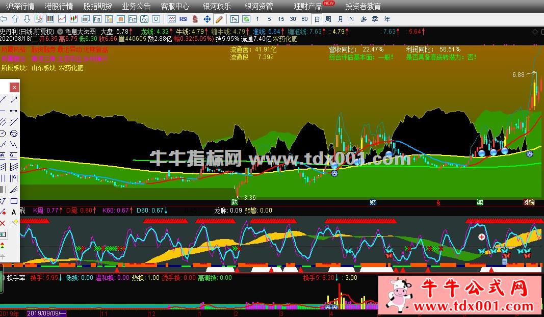 tdxjietu2-20200818130036.JPG
