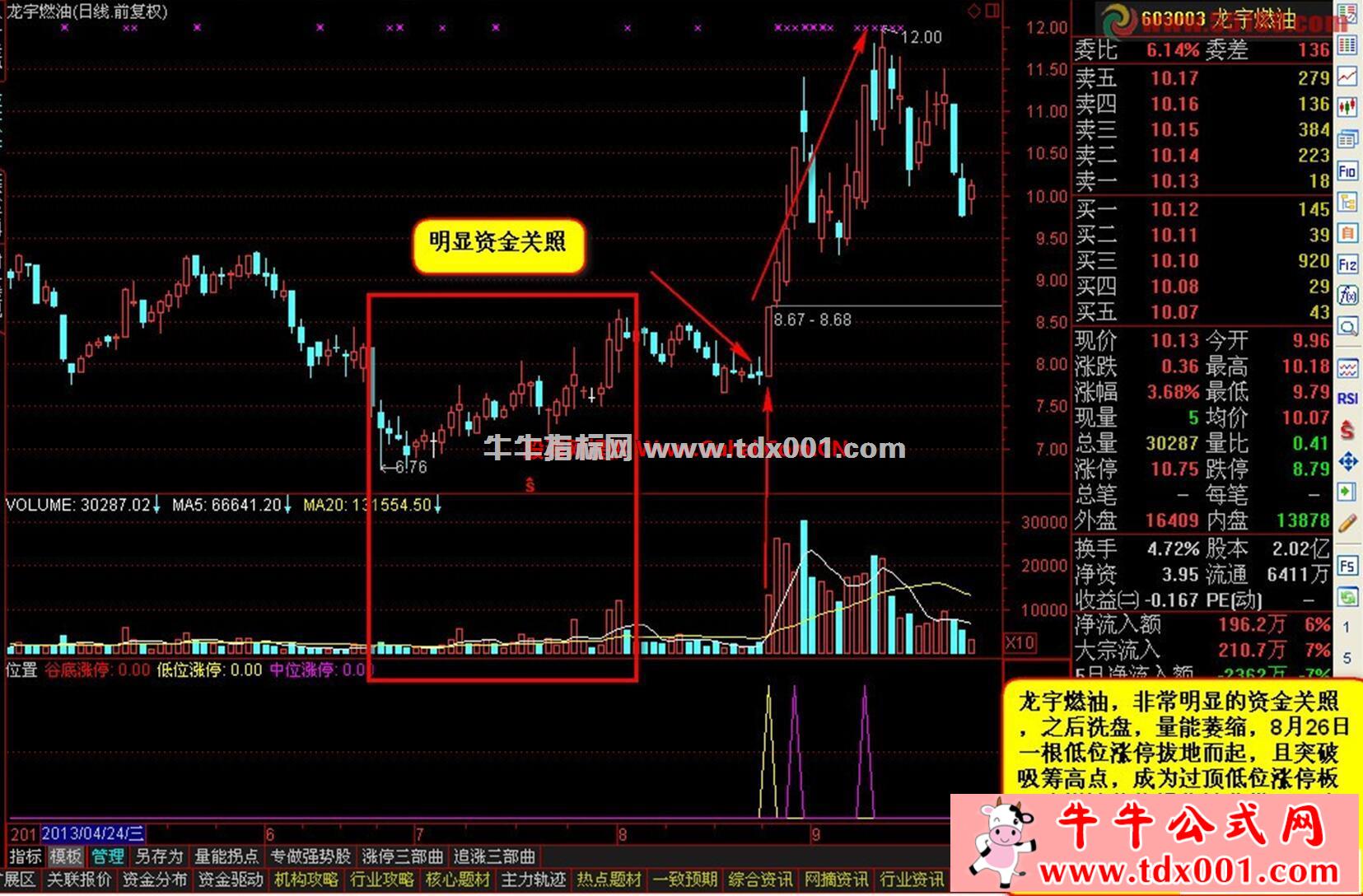 QQ截图20210211103822-20210211105321.jpg