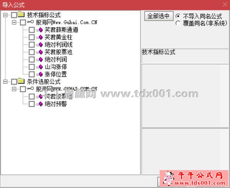 QQ截图20210211104908-20210211105310.jpg