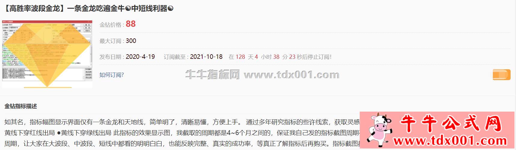 QQ截图20210611192150-20210611192508.jpg