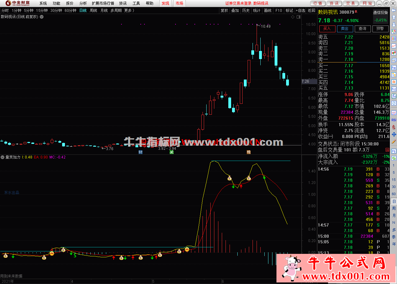 231039sb81pc7cc81pwp95-20210628221818.png