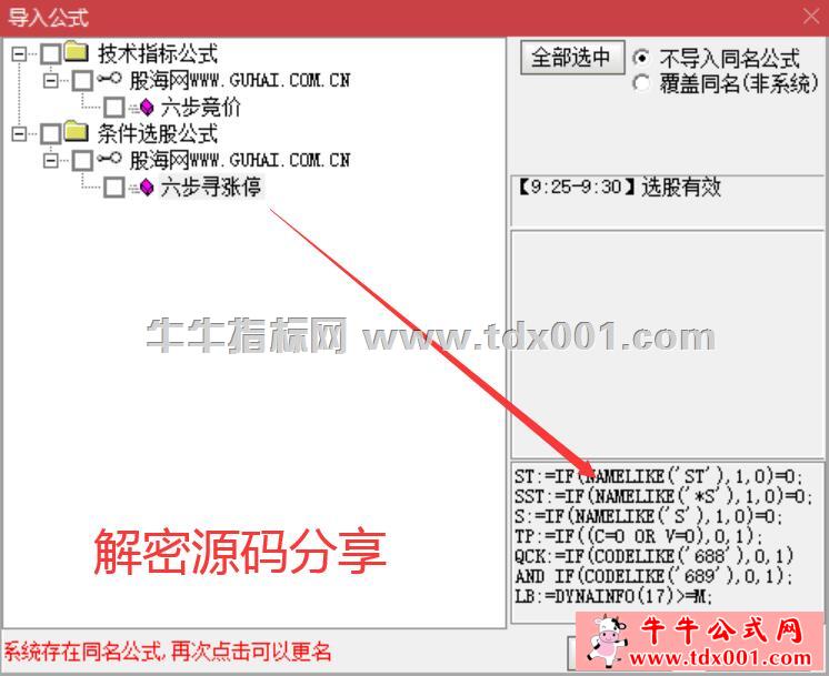 QQ截图20210904120144-20210904120154.jpg