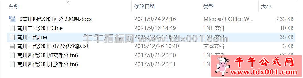 QQ截图20210924221650-20210924221704.jpg