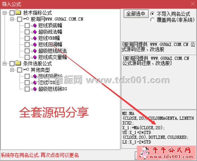 QQ截图20211006103350-20211006104104.jpg