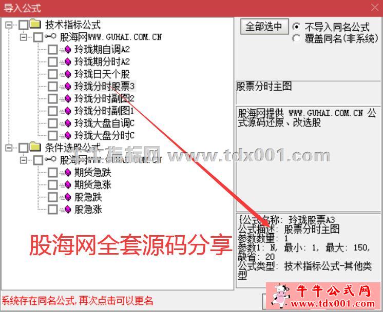 QQ截图20211102131608-20211102132325.jpg