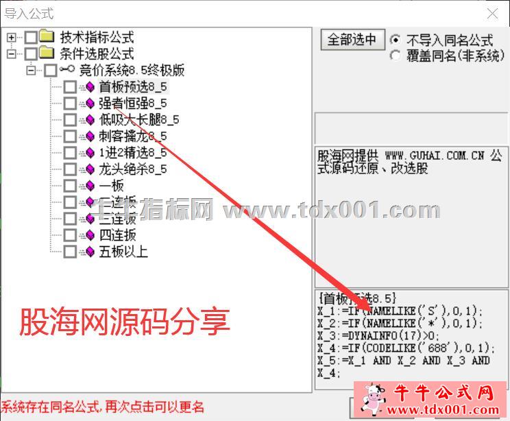 QQ截图20220402205338-20220402205410.jpg