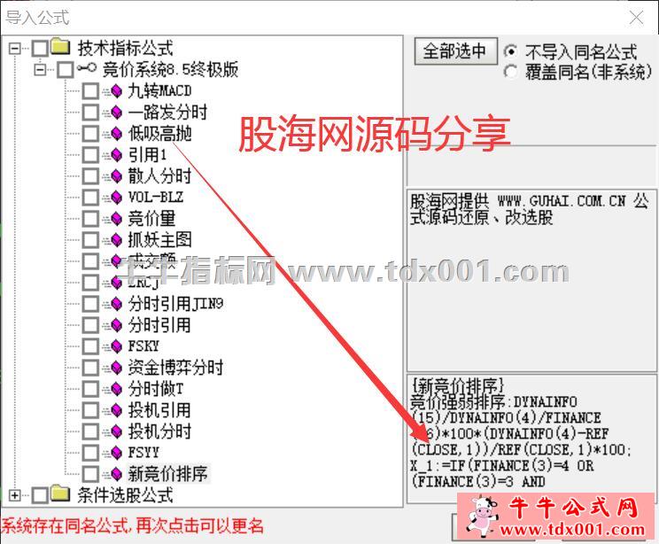 QQ截图20220402205316-20220402205410.jpg
