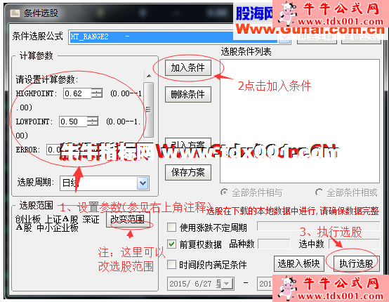 61888335.png