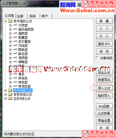61711249.png